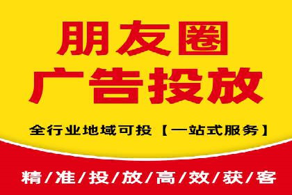 移动端信息流广告的精准投放策略